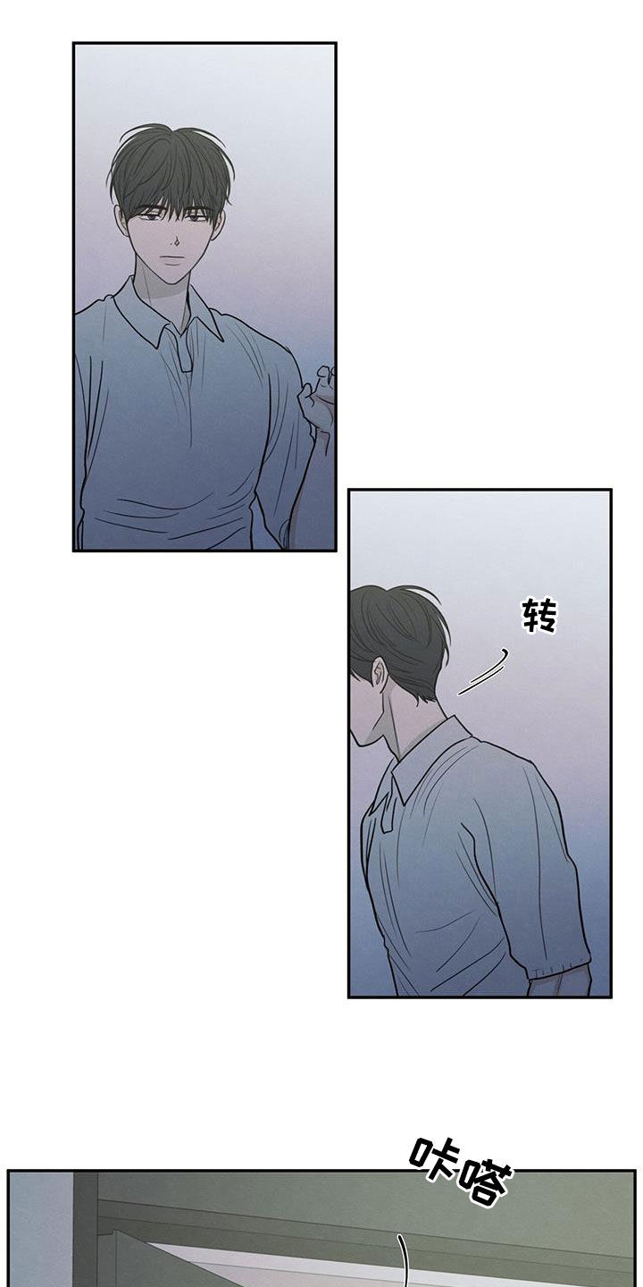 模糊的边缘漫画 图片漫画,第124章：【第二季】珍惜的人1图