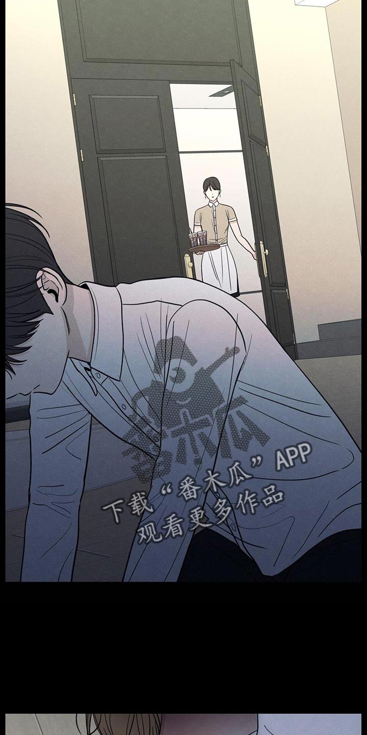 模糊的边缘漫画,第93章：【第二季】我不这么想2图