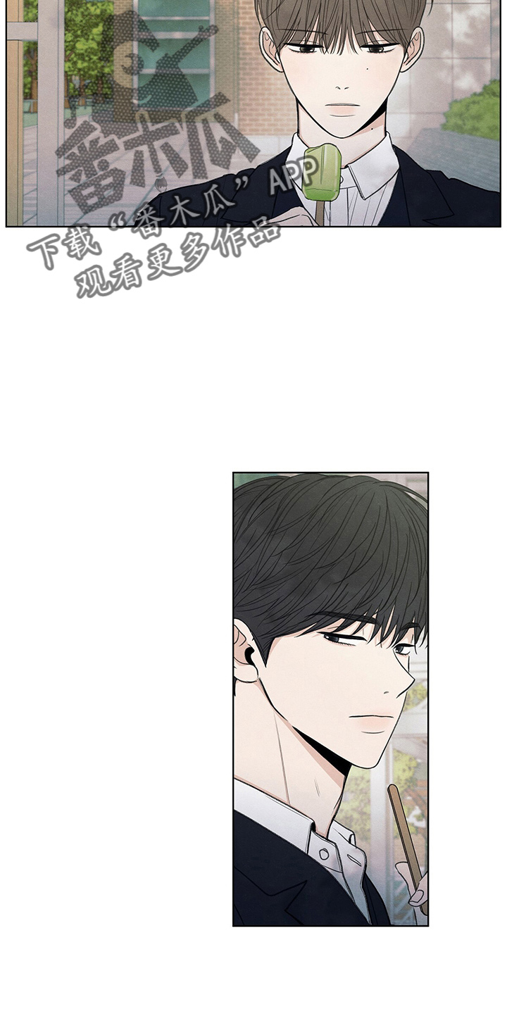 模糊的边界感漫画,第30章：询问3图