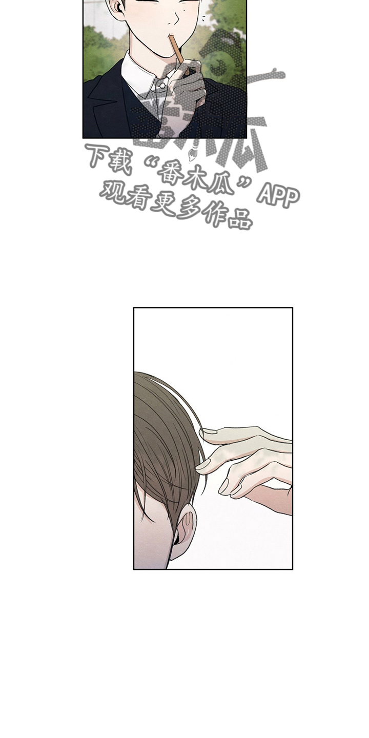 模糊的边界高校研究生漫画,第31章：说谎2图