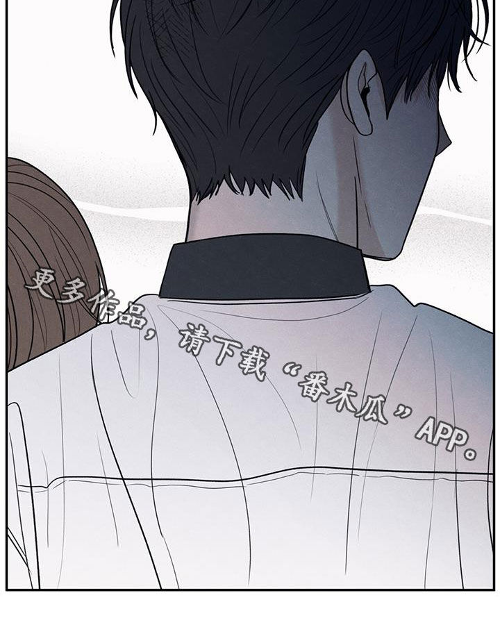 模糊的边缘漫画 图片漫画,第114章：【第二季】受伤1图