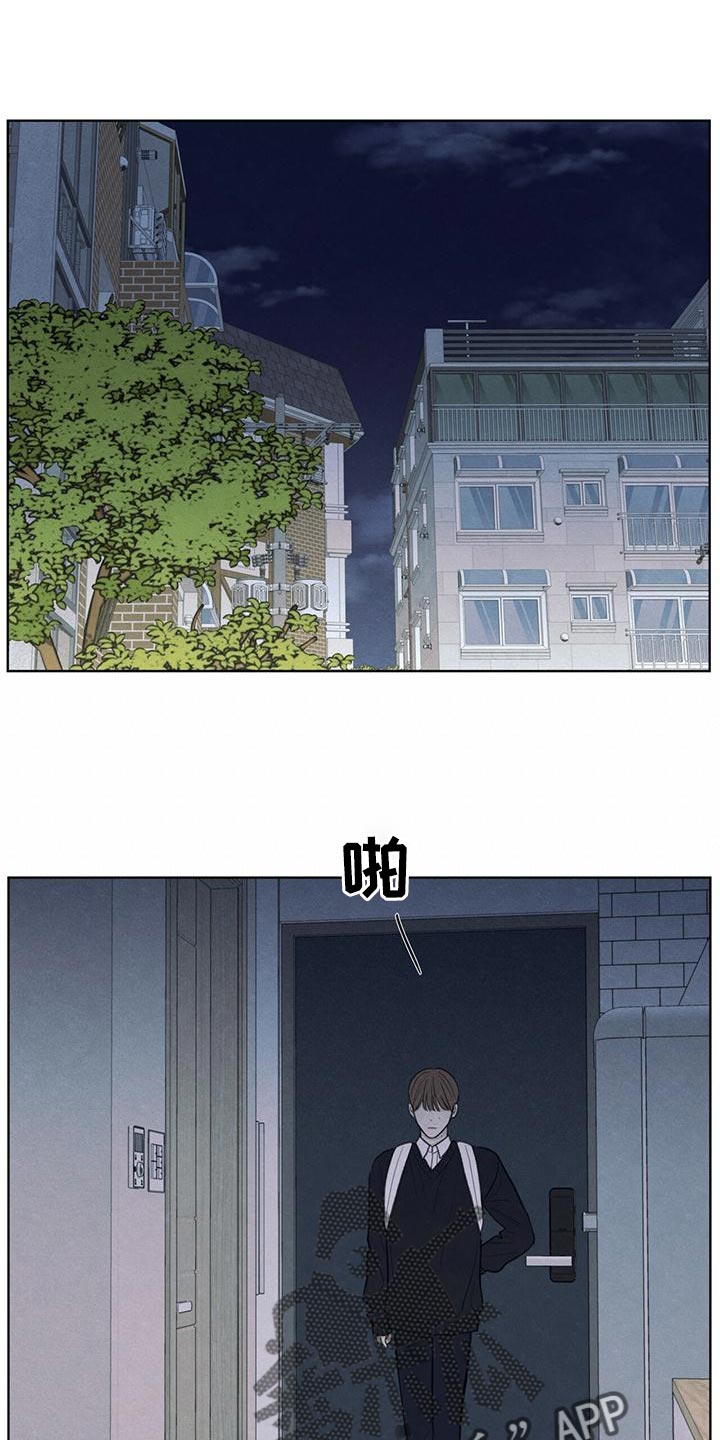 模糊的边缘漫画,第46章：利用1图