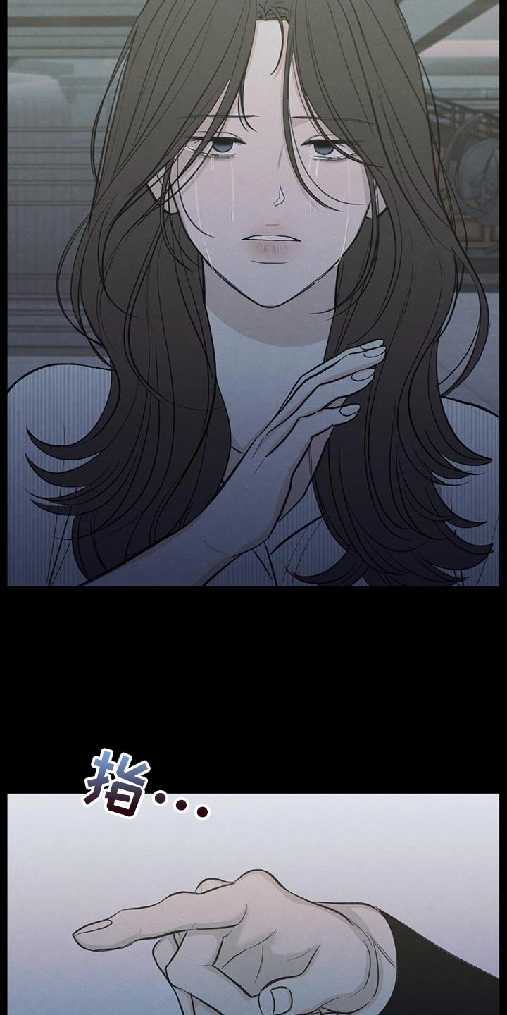 模糊的边缘漫画,第89章：【第二季】最后一次警告5图