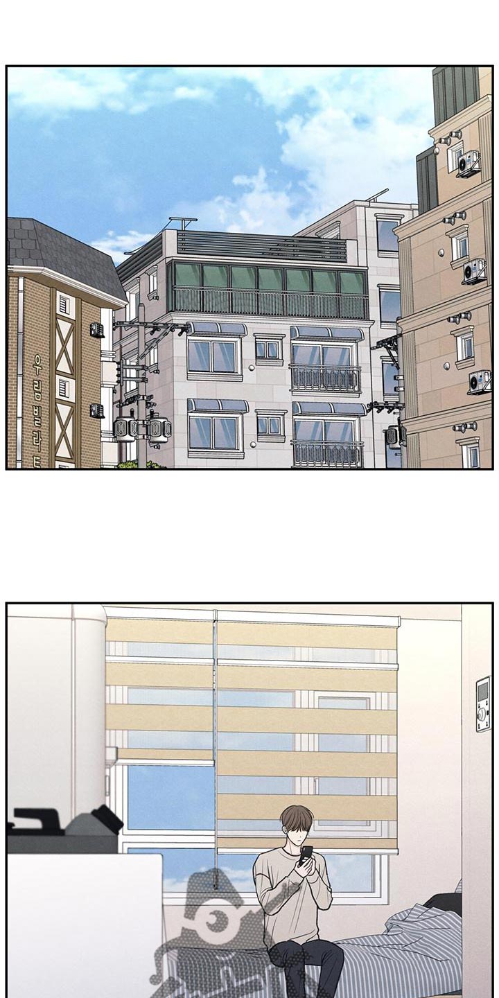 模糊的边缘漫画,第55章：突然拜访1图