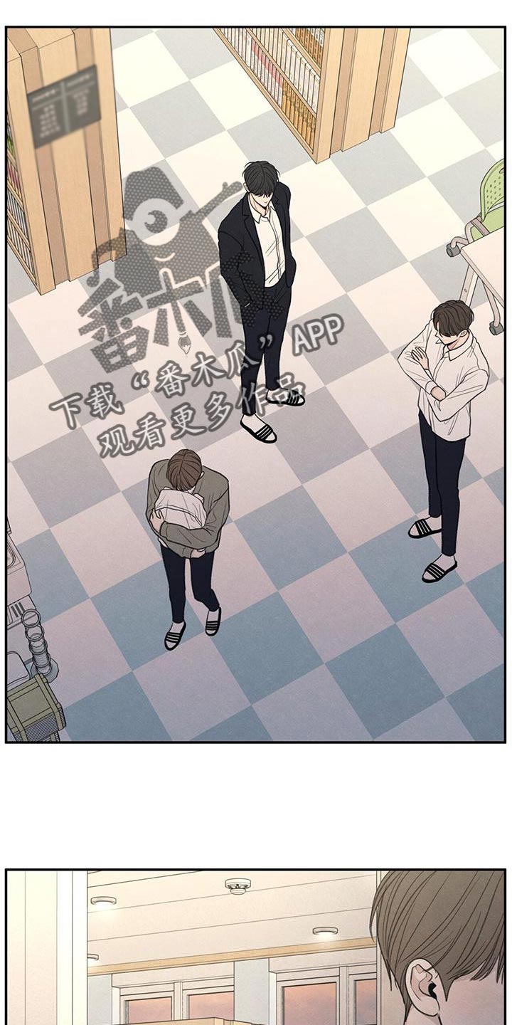 模糊的边缘漫画,第53章：自己看着删了2图