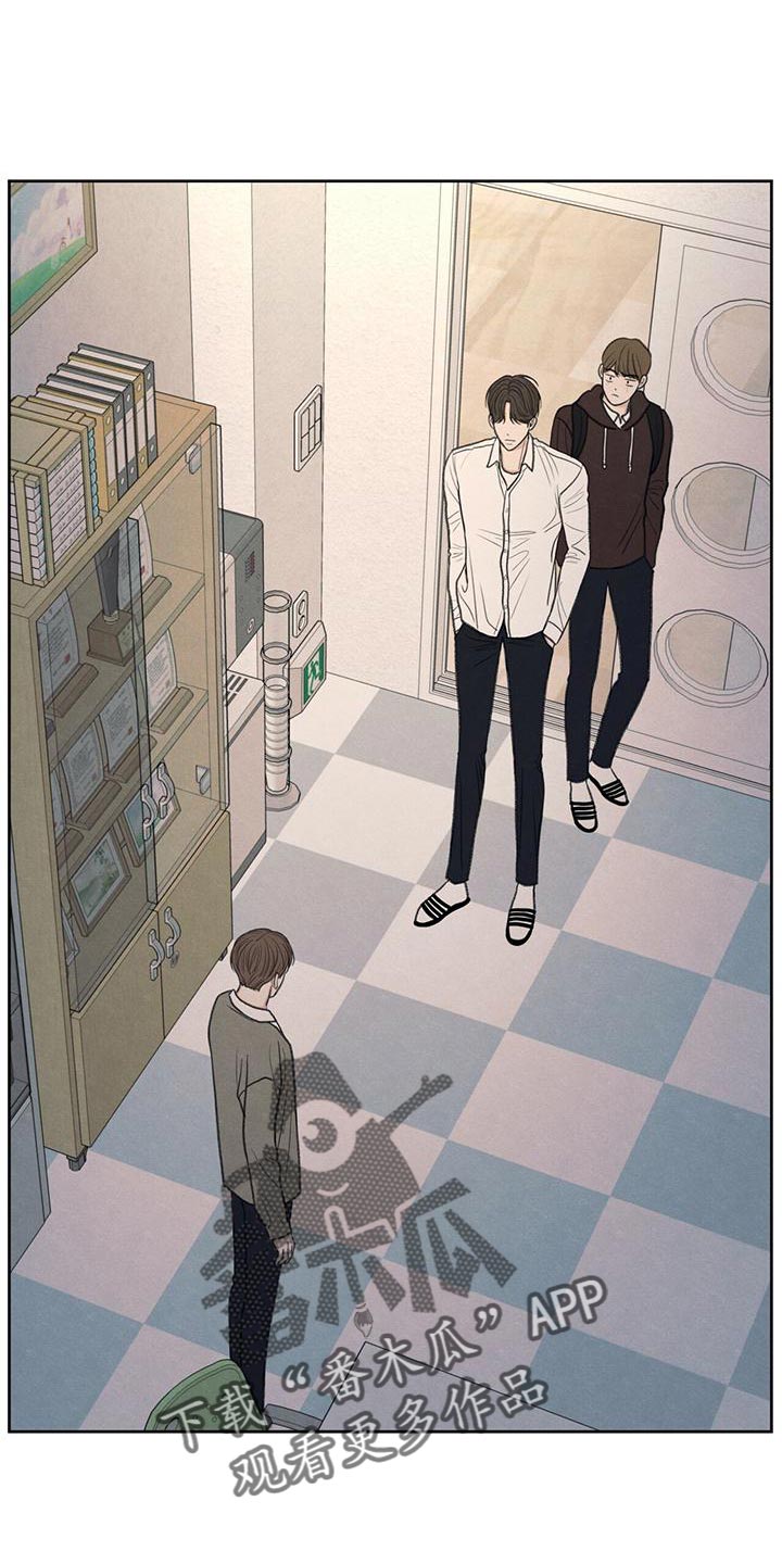 模糊的边缘漫画,第52章：你解释吧1图