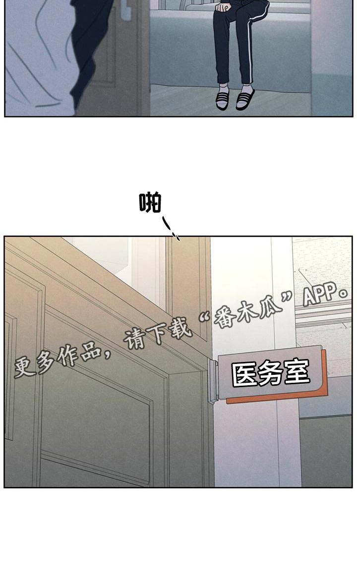 模糊边界建筑漫画,第48章：真听话2图