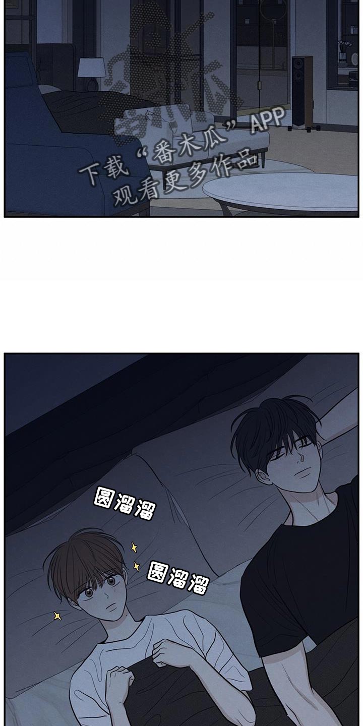 模糊的图片文字ps如何变清晰漫画,第100章：【第二季】奇怪的人4图