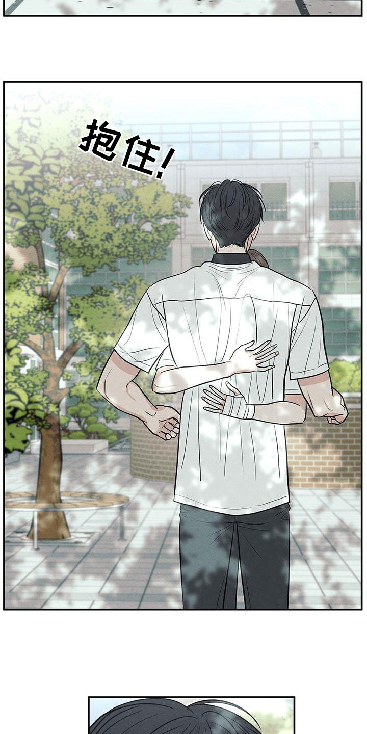 模糊的背影漫画,第120章：【第二季】我好像喜欢你1图