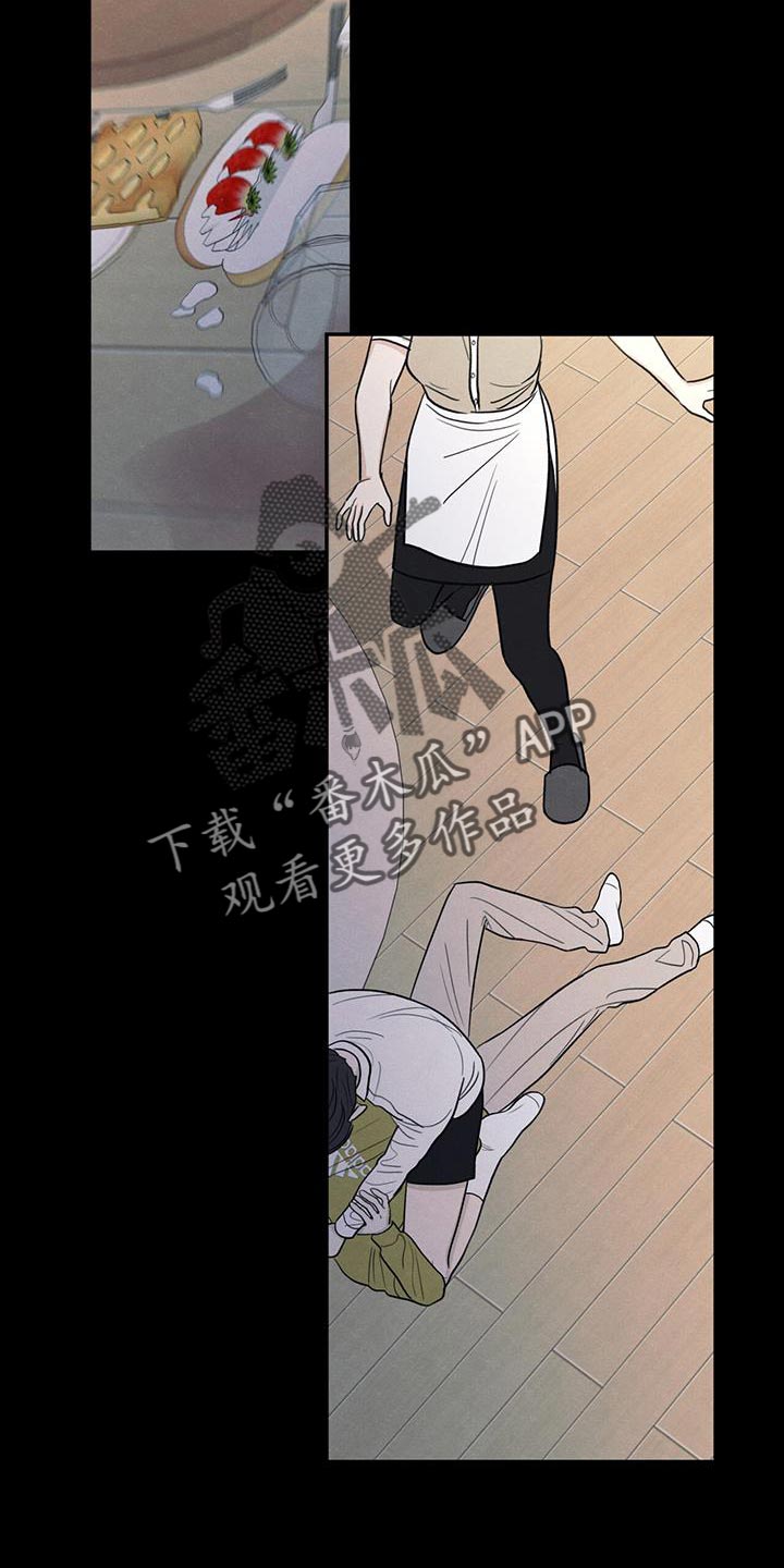 模糊的边缘漫画,第93章：【第二季】我不这么想5图