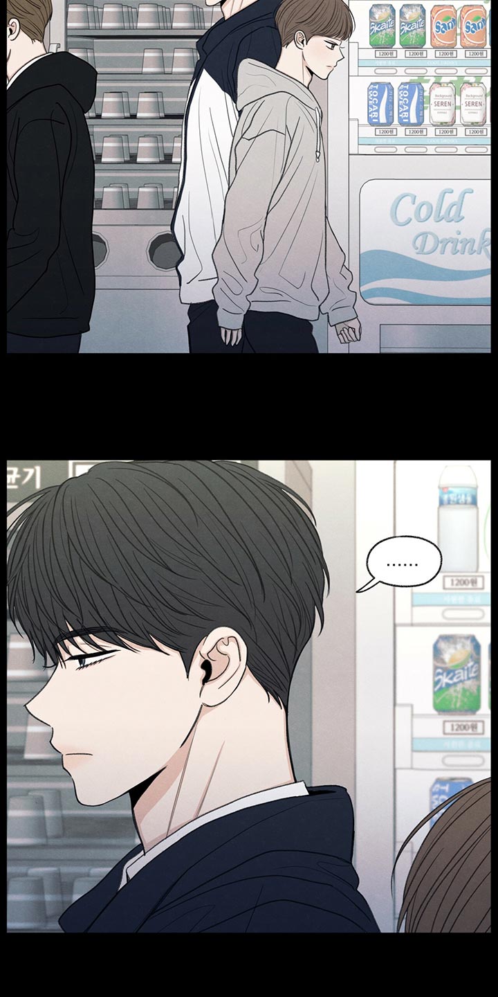 模糊的边缘漫画,第41章：在意的人1图