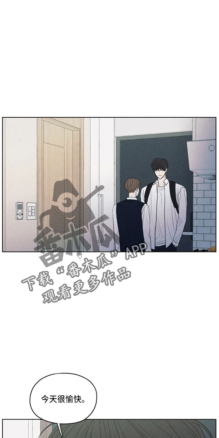 模糊的边缘漫画 图片漫画,第28章：学个狗屁3图