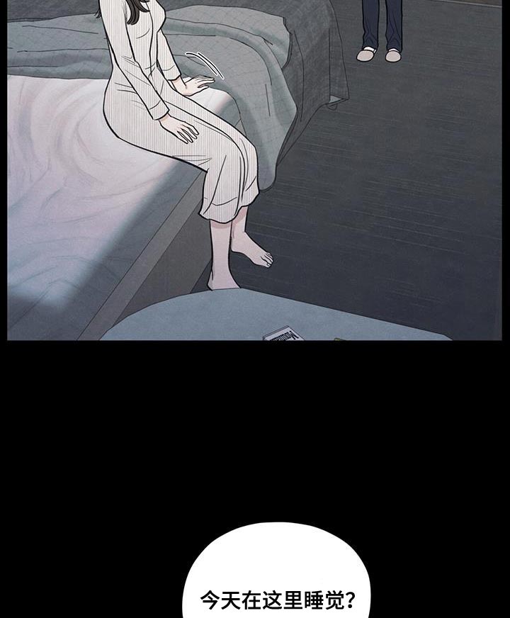 边缘模糊一定是恶性吗漫画,第90章：【第二季】负罪感3图