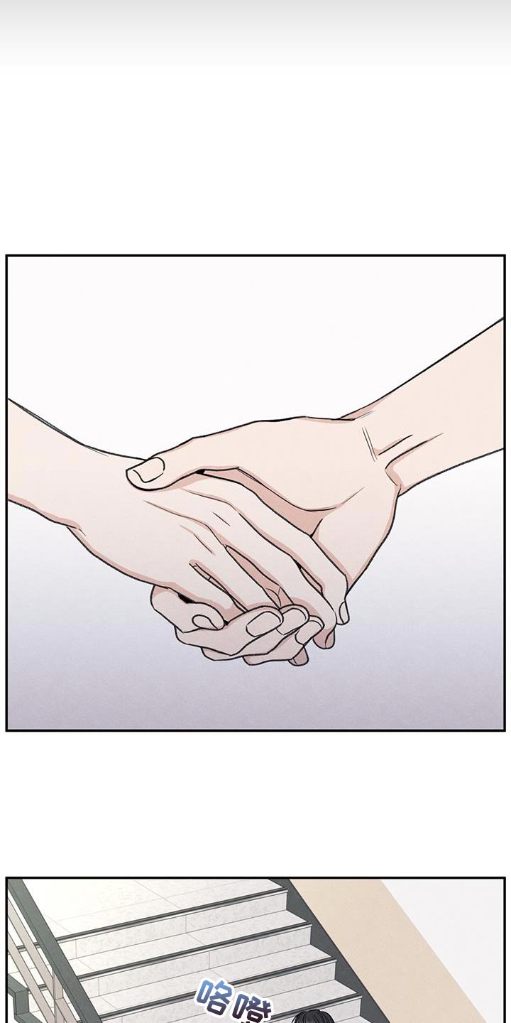 模糊的边缘漫画 图片漫画,第73章：有我在2图