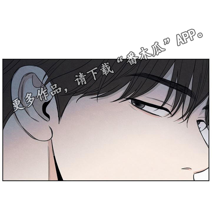 模糊的边缘漫画,第9章：注意5图