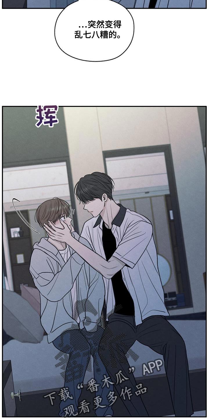 模糊的视频怎么修复高清漫画,第72章：你能依靠的人只有我4图