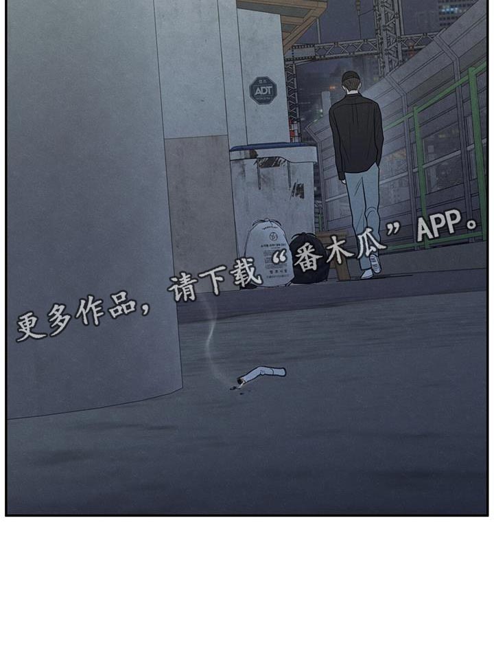 模糊的边缘漫画,第64章：吃不了辣1图