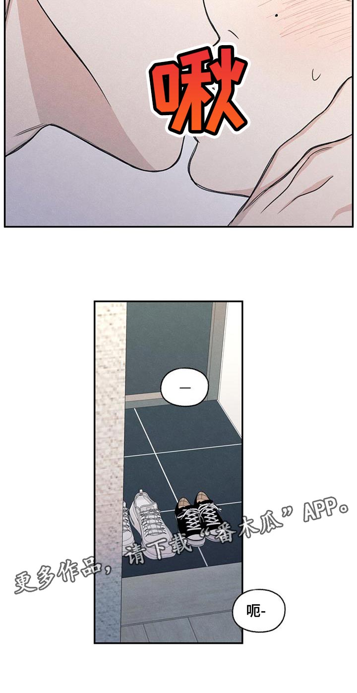 模糊的边缘图片漫画,第57章：只是玩笑啊1图