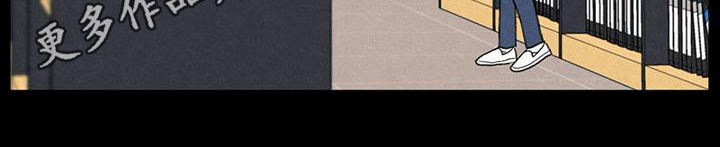 模糊的边缘漫画,第17章：不喜欢4图