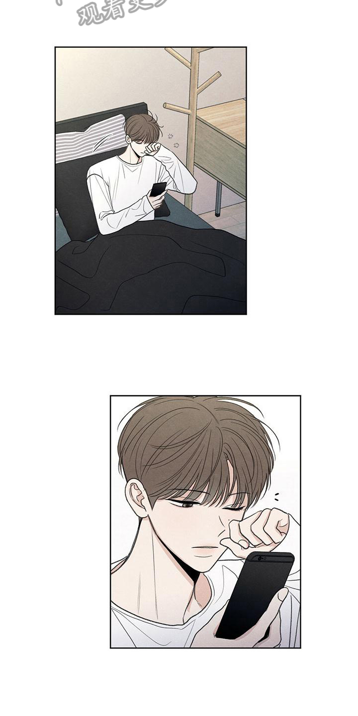 模糊的边缘漫画,第5章：评价4图