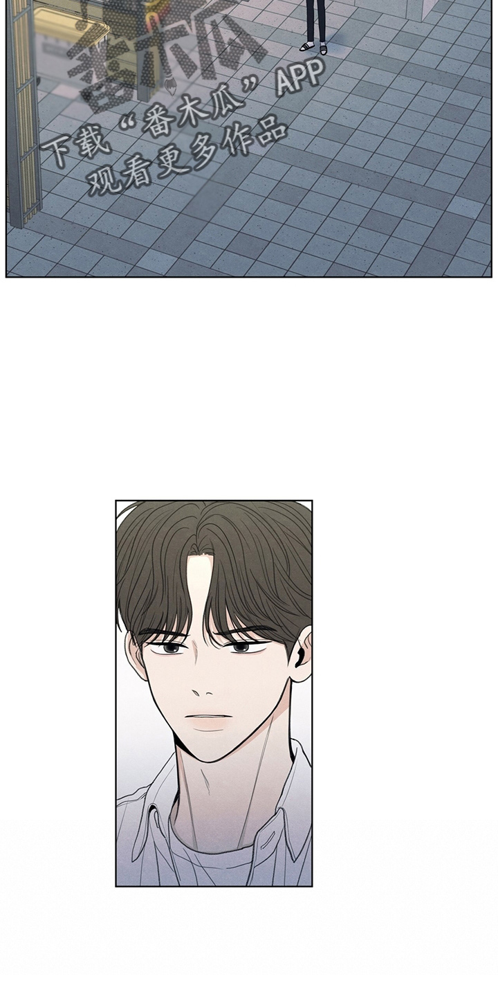 模糊的边缘漫画,第32章：都还你3图