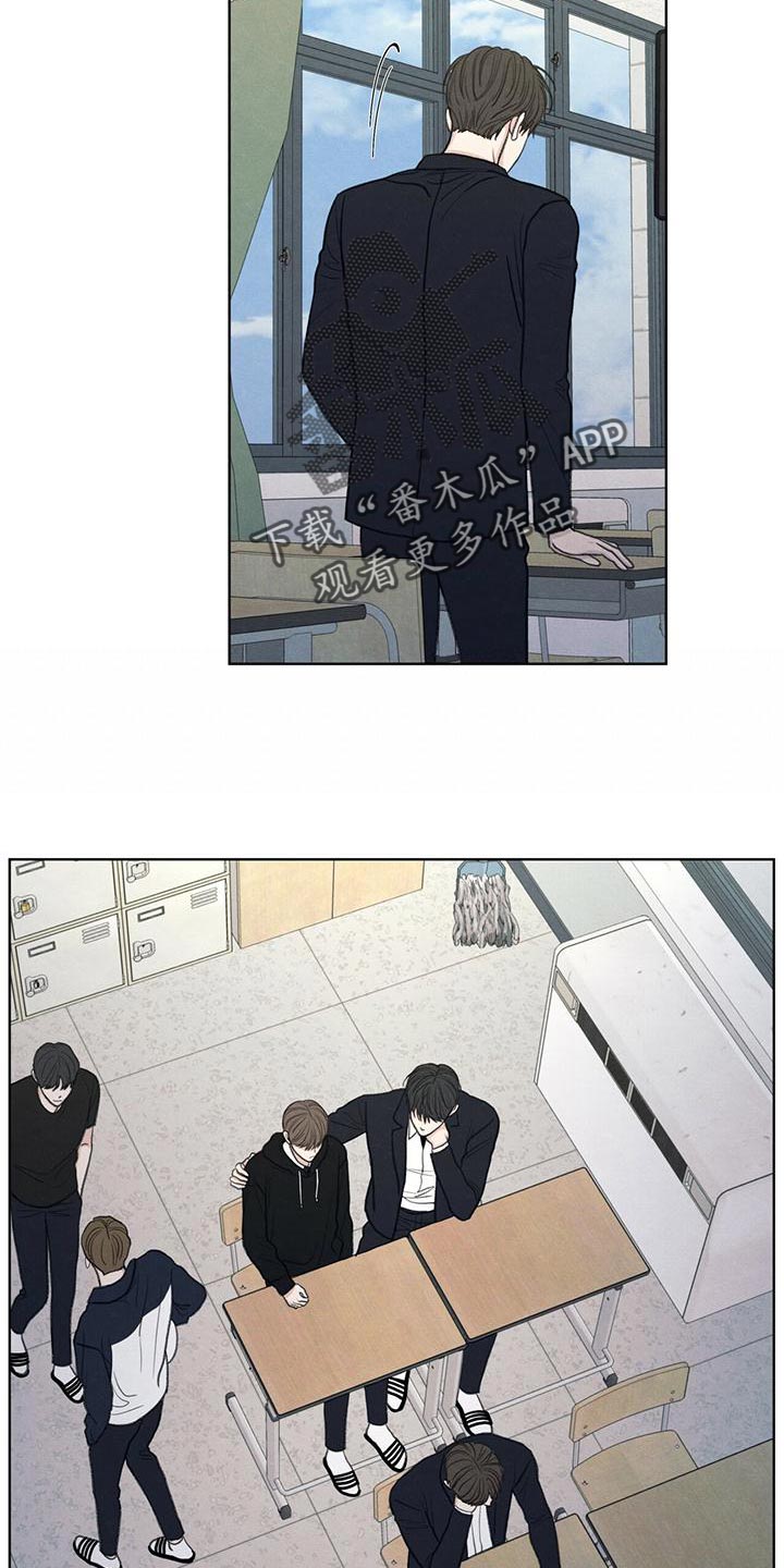 模糊的边缘漫画,第50章：态度变了1图