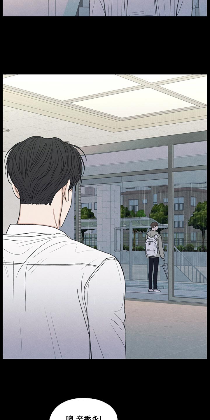 模糊的边缘漫画,第42章：好好相处吧3图