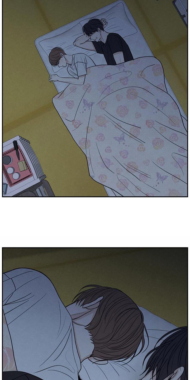 模糊的边缘漫画 图片漫画,第78章：心情很奇怪1图