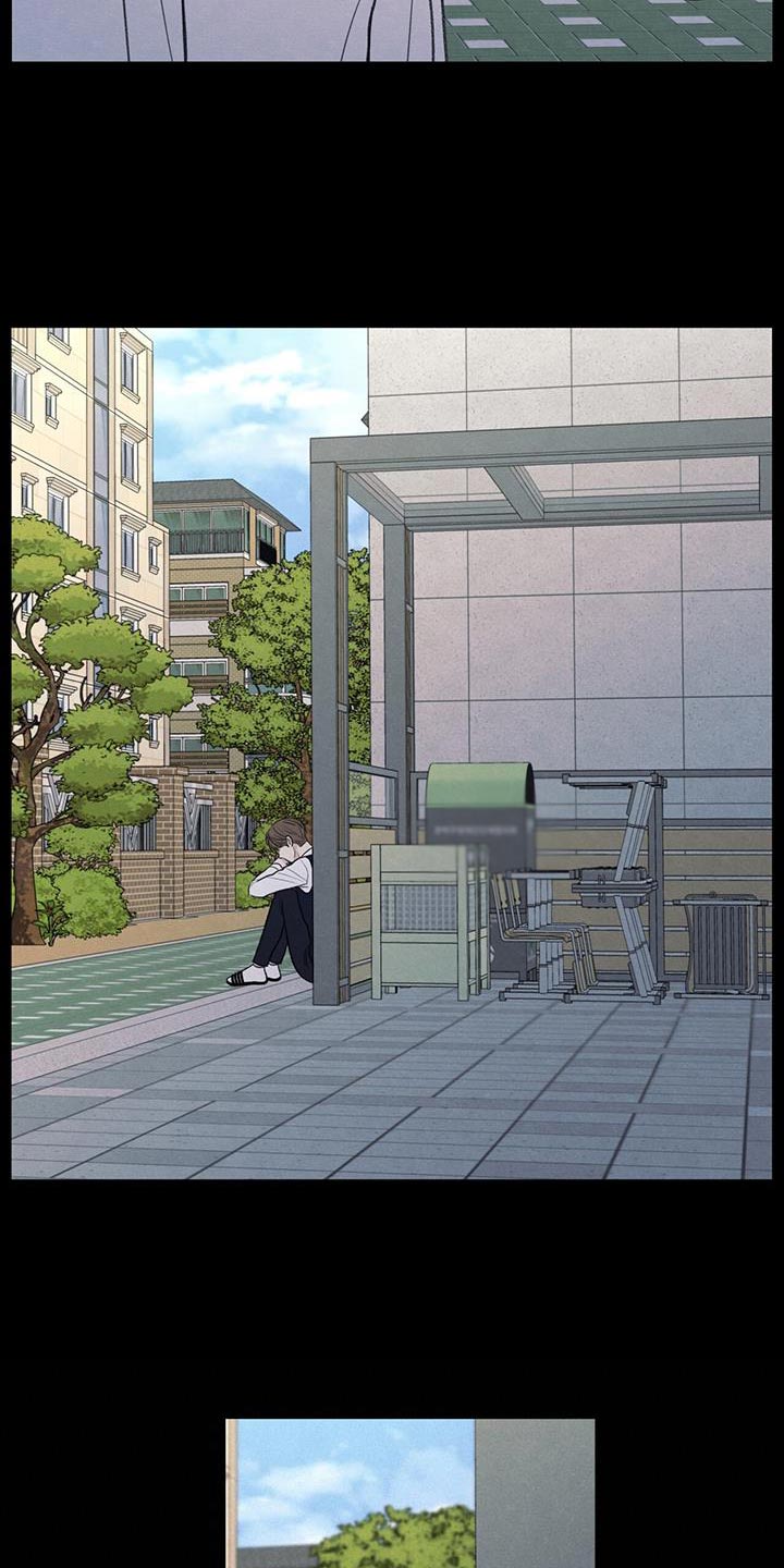 模糊的边缘漫画,第62章：自卑感5图