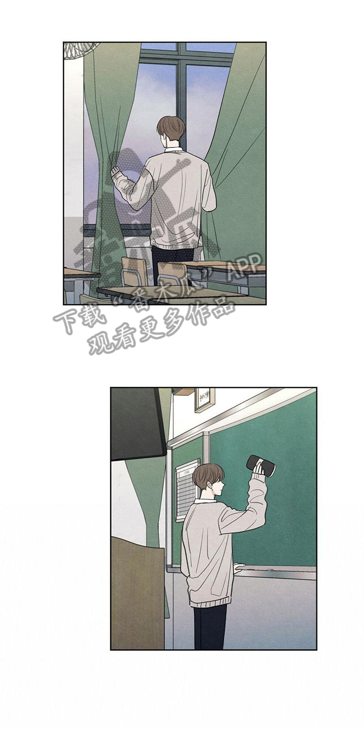 模糊的边缘漫画,第6章：家庭1图