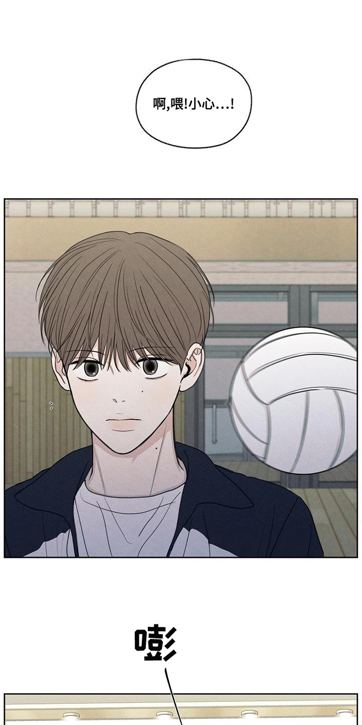 模糊的边缘漫画,第47章：受伤5图