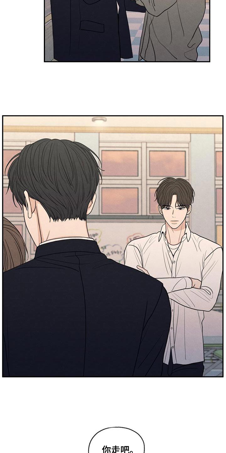 模糊的边缘漫画,第53章：自己看着删了5图