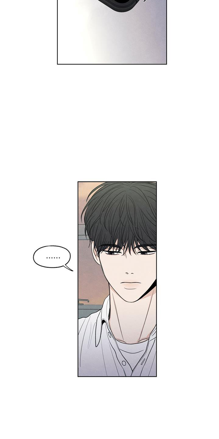 模糊的边缘漫画,第38章：电话1图