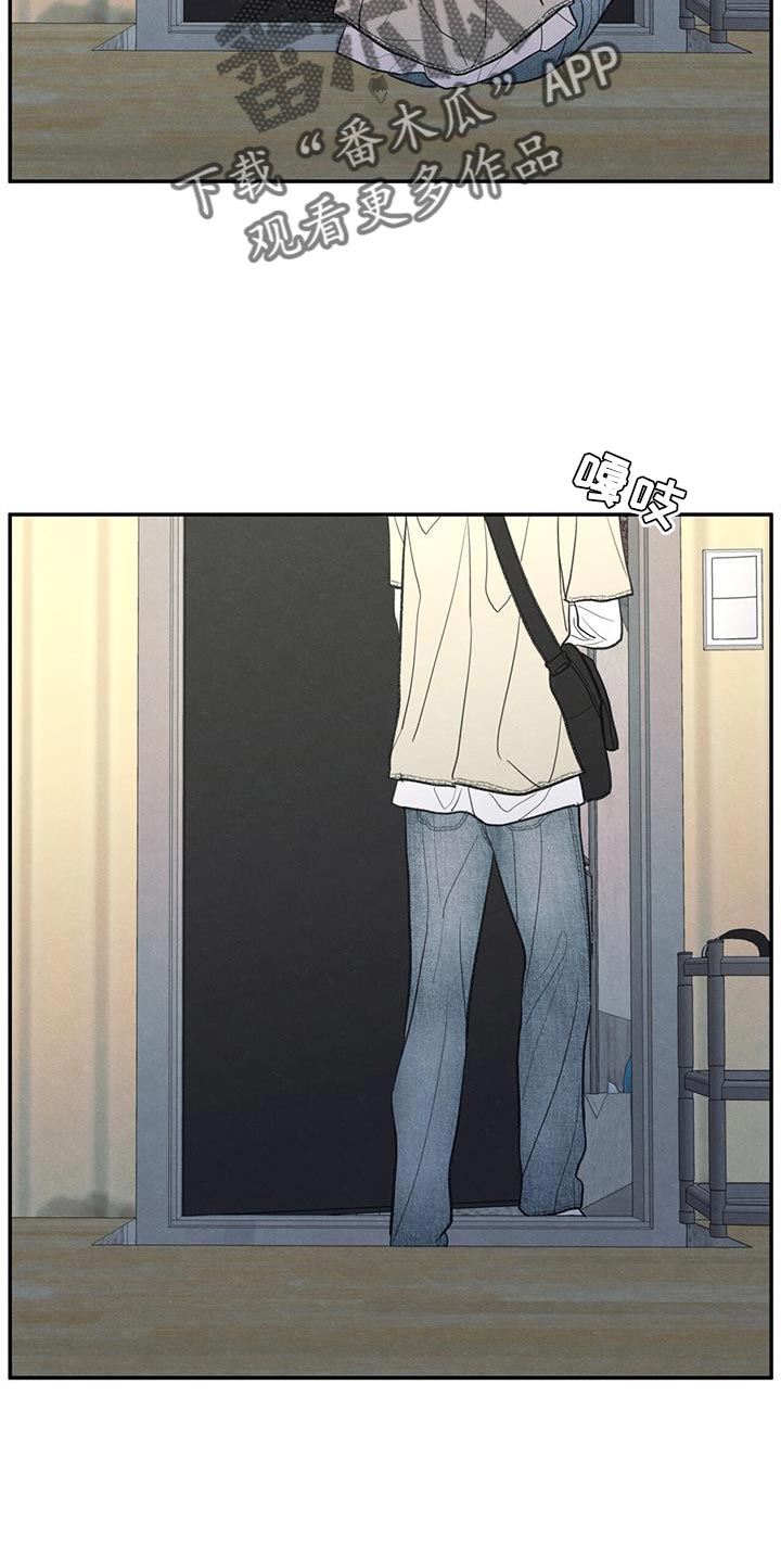 模糊的边缘漫画 图片漫画,第85章：【第二季】出国留学打算5图