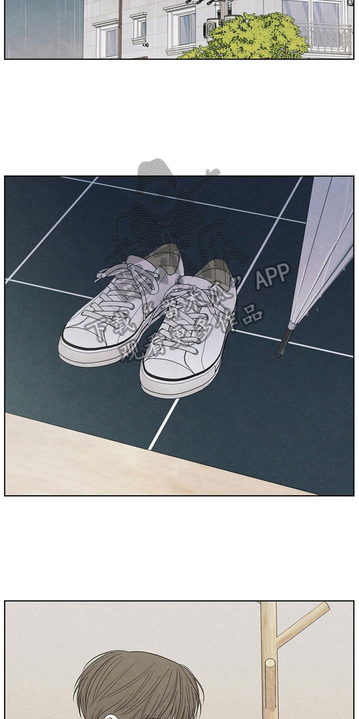 模糊的边缘漫画,第25章：来电4图