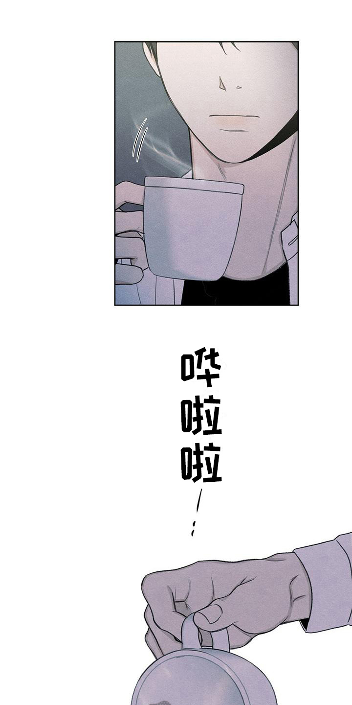 模糊的边缘漫画,第11章：拉黑1图