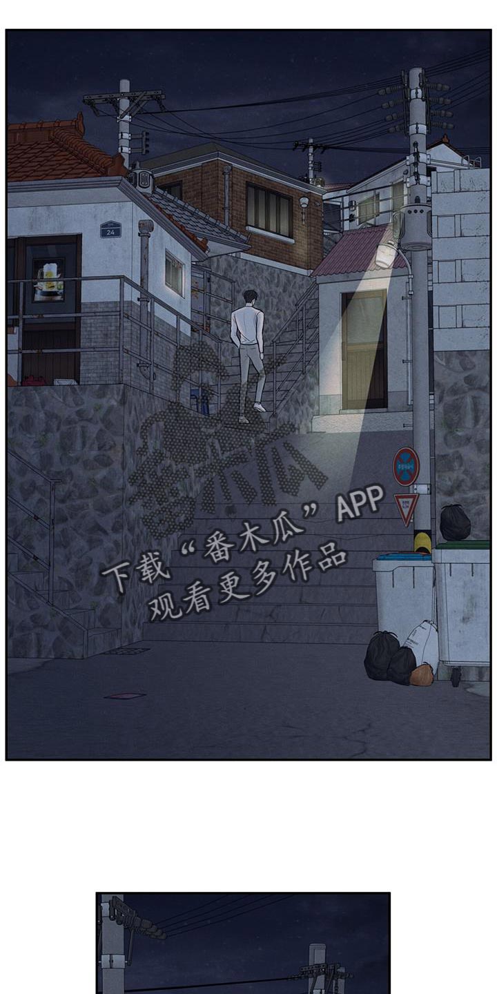 模糊的边缘漫画,第64章：吃不了辣2图