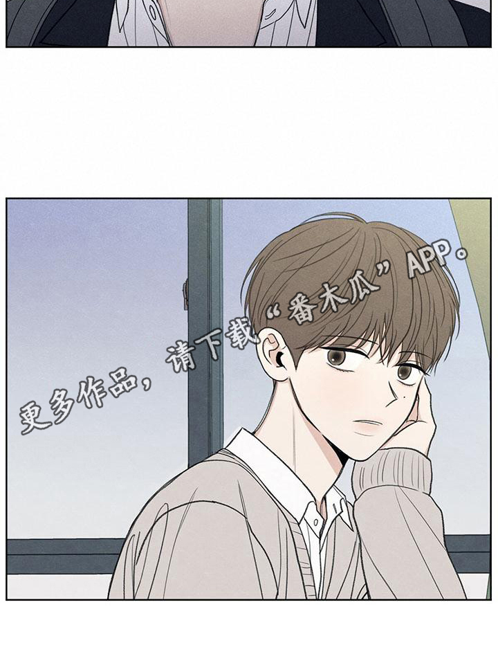 模糊的边缘壁纸漫画,第6章：家庭4图