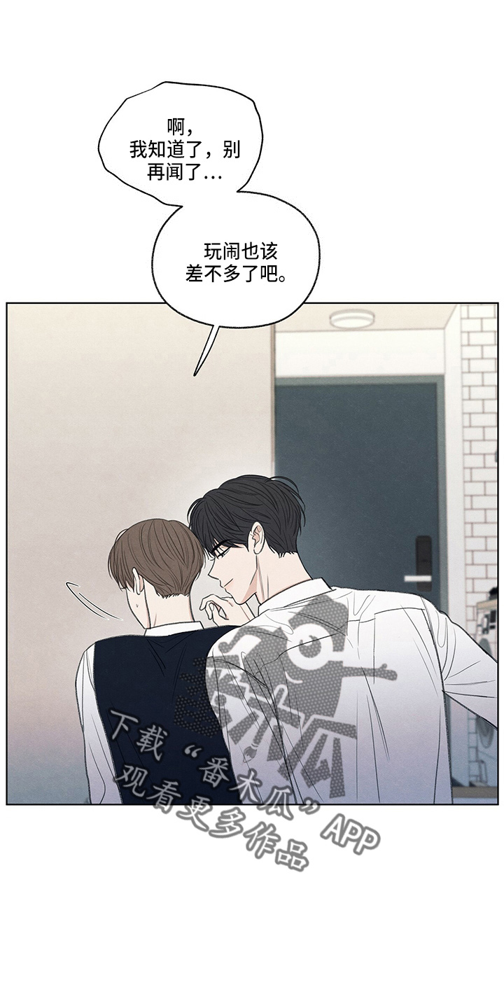 第28章：学个狗屁3