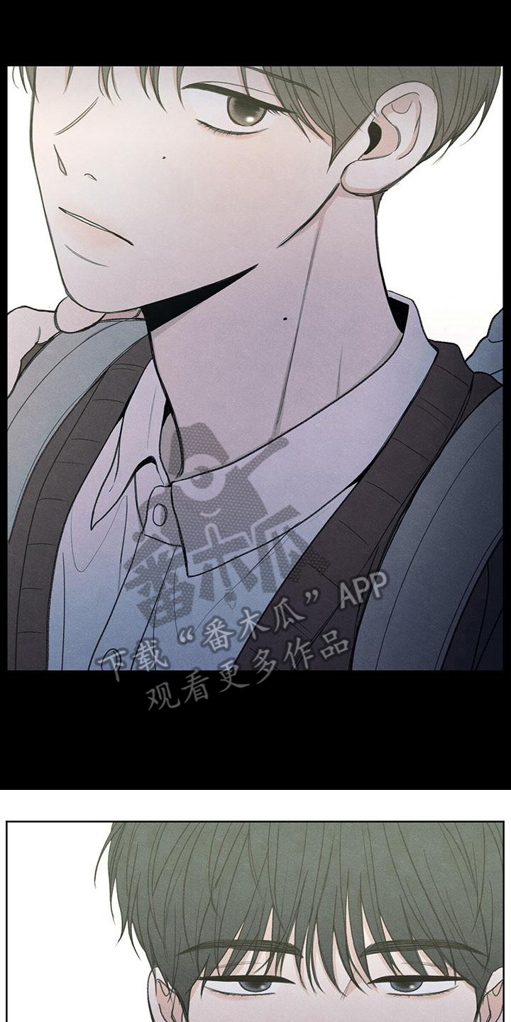 模糊的边缘漫画,第10章：看法1图