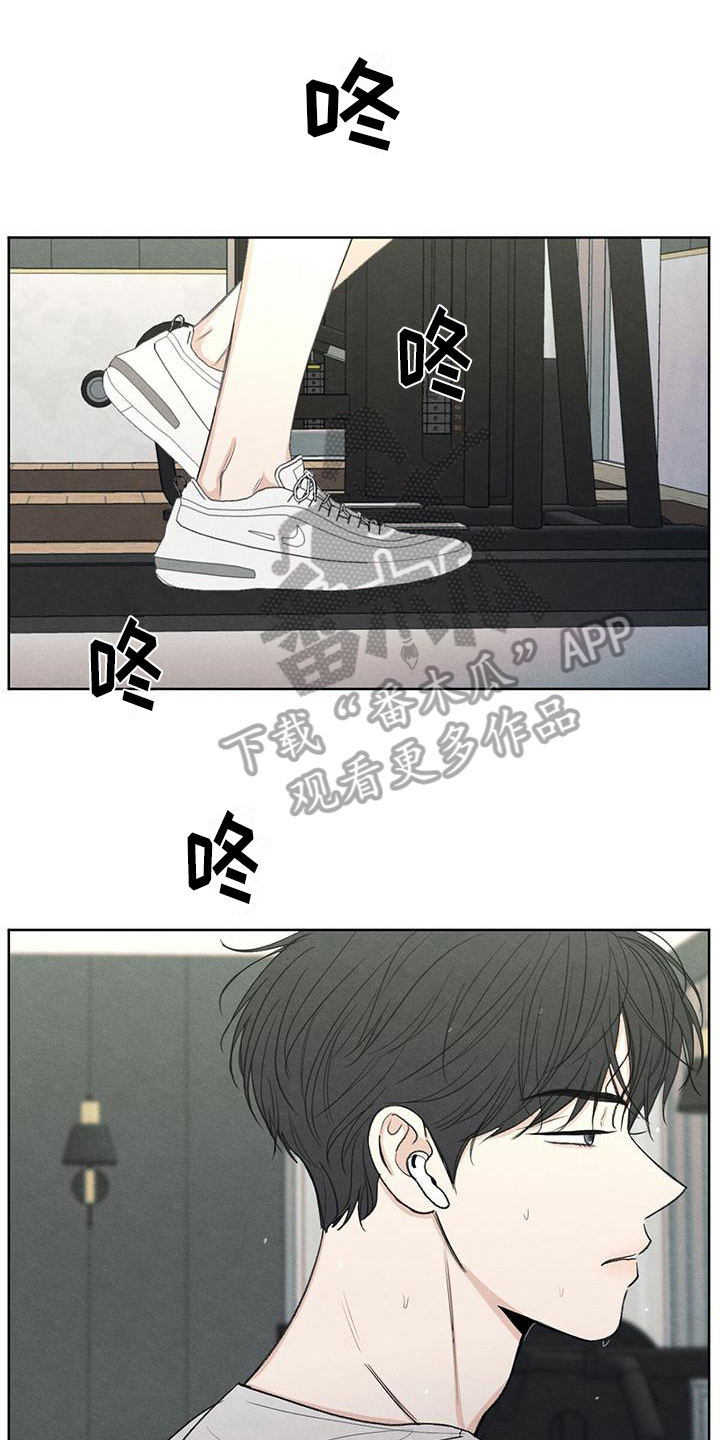 模糊的边缘漫画,第15章：通话1图