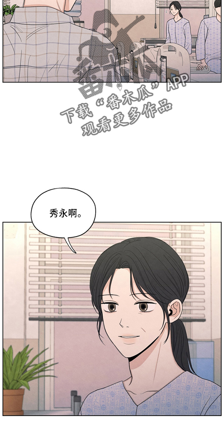 模糊的边缘什么时候更新漫画,第33章：不像他3图