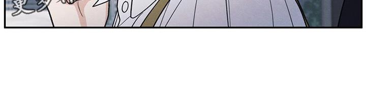 模糊的边缘漫画免费观看漫画,第98章：【第二季】做菜2图