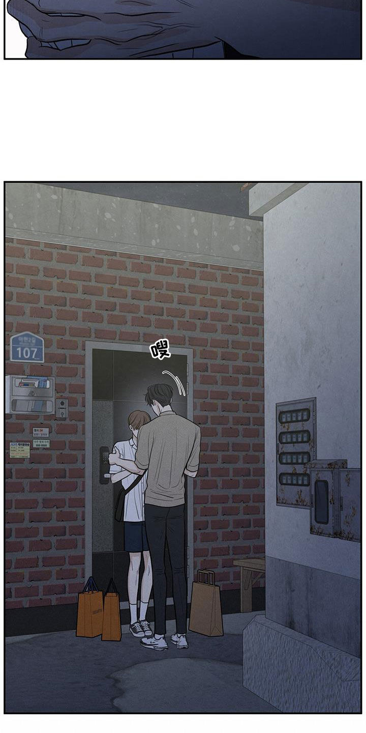 模糊的边缘漫画,第112章：【第二季】你撤回那句话4图