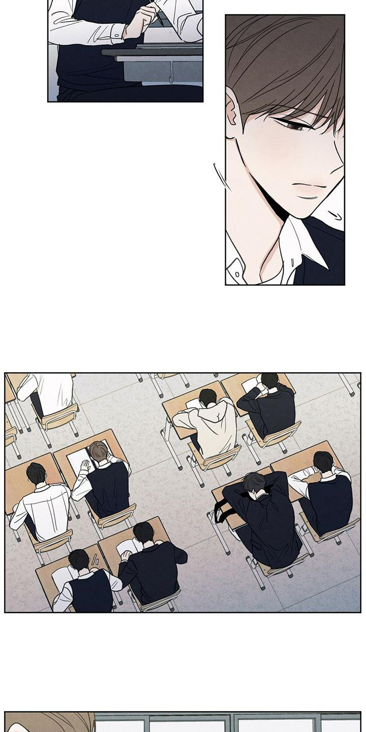 模糊的边缘漫画,第2章：注视1图