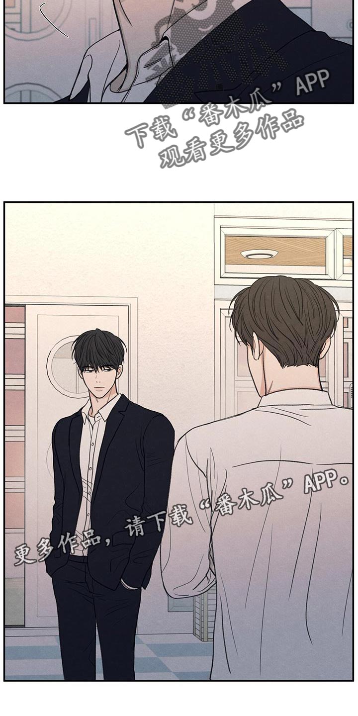 模糊的边缘漫画 图片漫画,第53章：自己看着删了3图