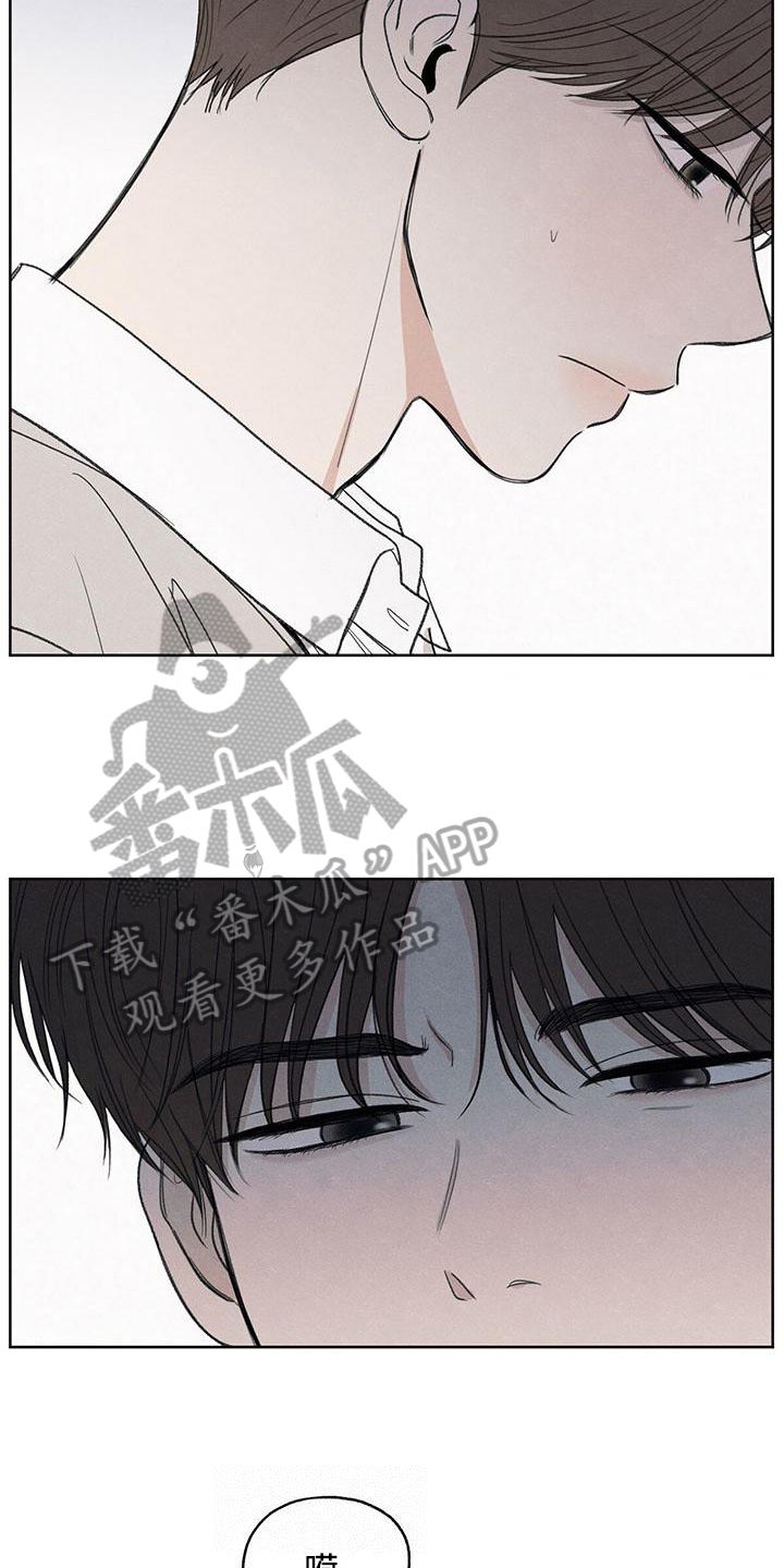 模糊的边缘漫画,第8章：对峙5图