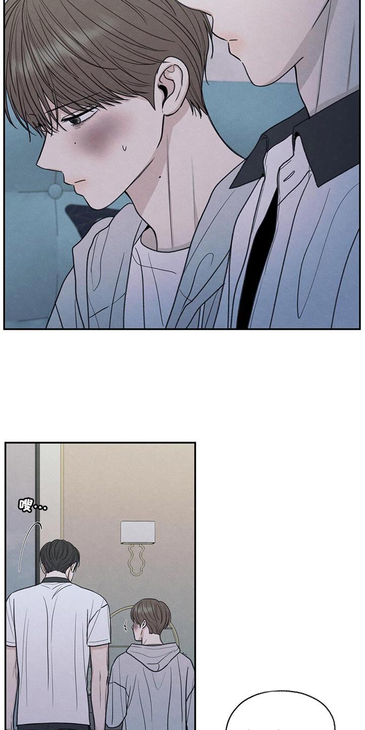 模糊边界定义漫画,第72章：你能依靠的人只有我1图