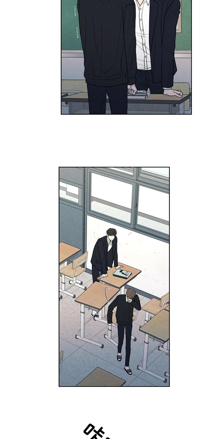 模糊的边缘漫画,第44章：好奇1图