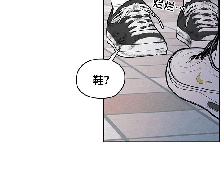 模糊的边缘怎么抠图漫画,第111章：【第二季】以身相许好了2图